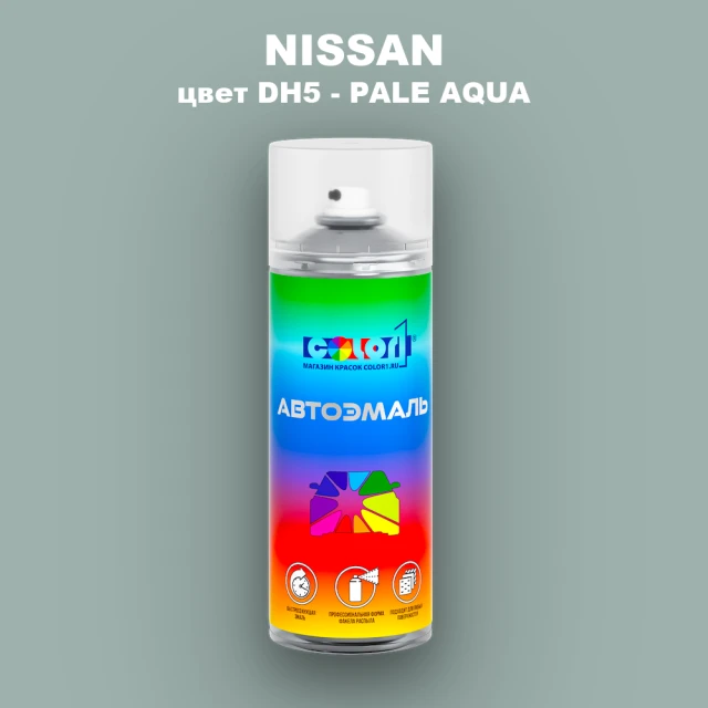 Аэрозольная краска NISSAN, цвет DH5 - PALE AQUA