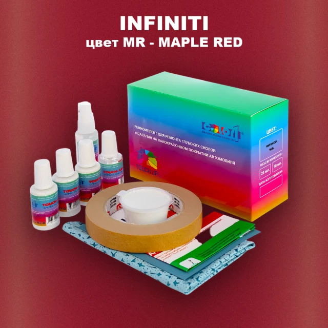 Ремкомплект для ремонта глубоких сколов и царапин INFINITI, цвет MR - MAPLE RED