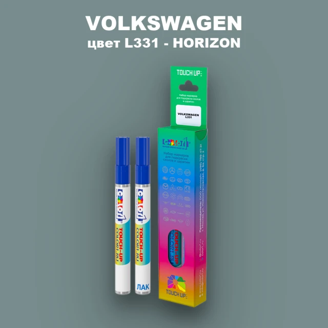 Карандаш-маркер с краской VOLKSWAGEN, цвет L331 - HORIZONTBLAU