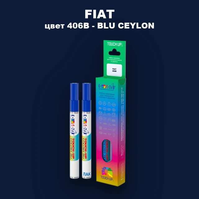 Маркер с краской FIAT, цвет 406B - BLU CEYLON