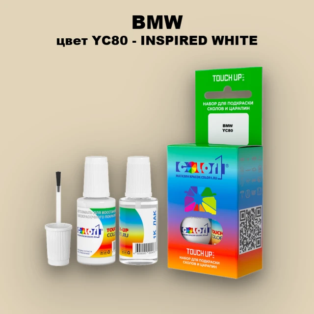 Краска для сколов во флаконе с кисточкой BMW, цвет YC80 - INSPIRED WHITE