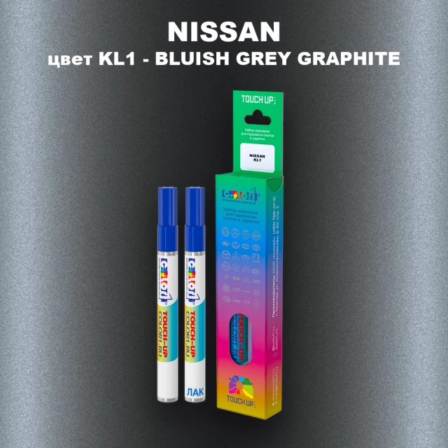 Маркер с краской NISSAN, цвет KL1 - BLUISH GREY GRAPHITE