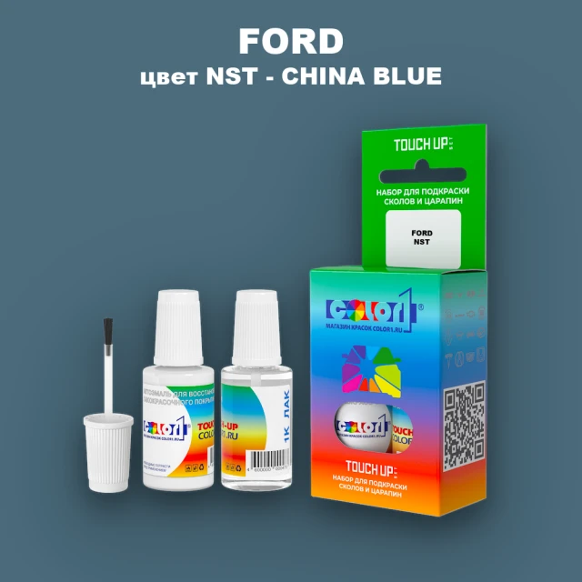 Краска для сколов во флаконе с кисточкой FORD, цвет NST - CHINA BLUE