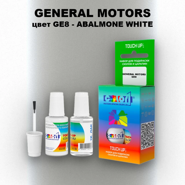 Краска для сколов во флаконе с кисточкой GM, цвет  GE8 - ABALMONEWHITE