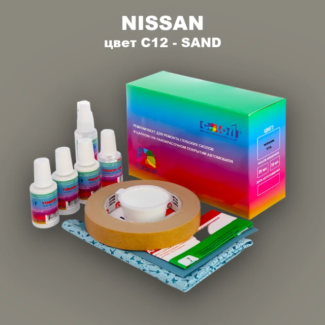 Ремкомплект для ремонта глубоких сколов и царапин NISSAN, цвет C12 - SAND