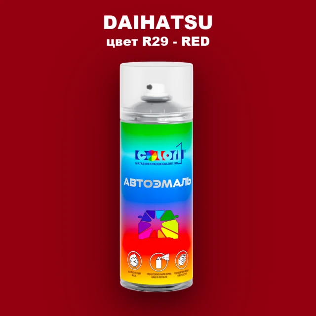Аэрозольная краска DAIHATSU, цвет R29 - RED