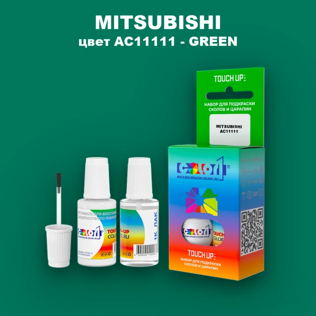 Краска для сколов во флаконе с кисточкой MITSUBISHI, цвет AC11111 - GREEN