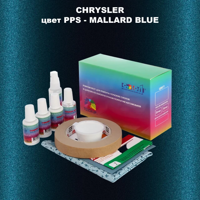 Ремкомплект для ремонта глубоких сколов и царапин CHRYSLER, цвет PPS - MALLARD BLUE