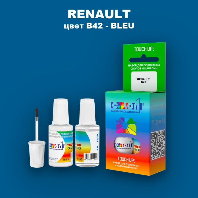 Краска для сколов во флаконе с кисточкой RENAULT, цвет B42 - BLEU