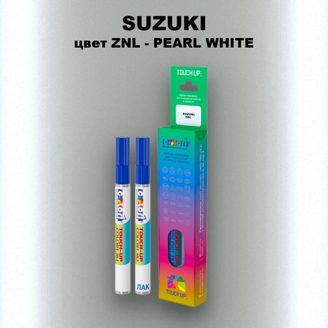 Карандаш-маркер с краской SUZUKI, цвет ZNL - PEARL WHITE