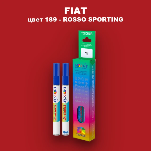 Маркер с краской FIAT, цвет 189 - ROSSO SPORTING