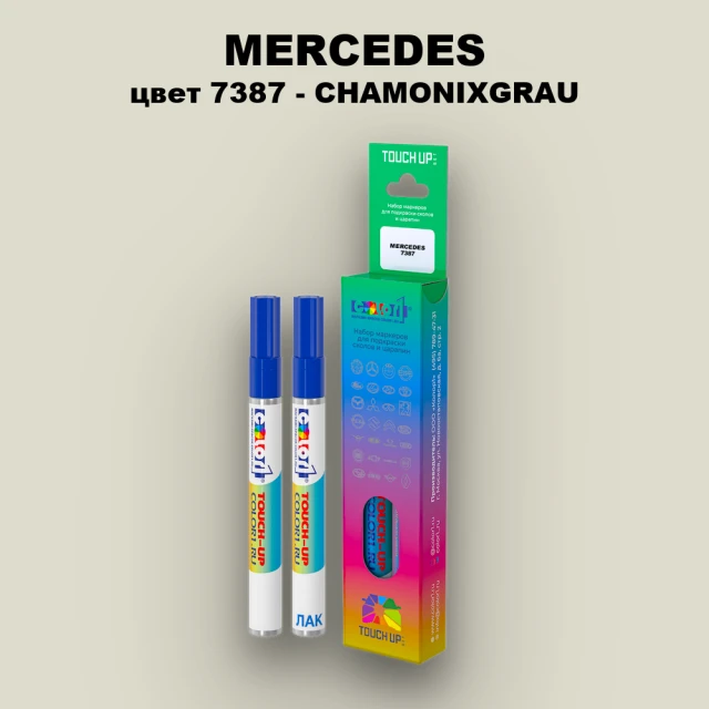 Карандаш-маркер с краской MERCEDES, цвет 7387 - CHAMONIXGRAU (1)