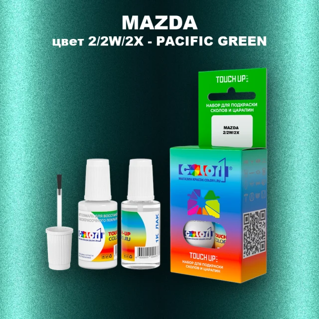 Краска для сколов во флаконе с кисточкой MAZDA, цвет 2/2W/2X - PACIFIC GREEN
