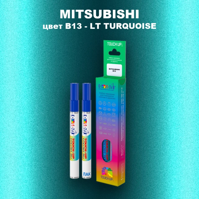 Карандаш-маркер с краской MITSUBISHI, цвет B13 - LT TURQUOISE