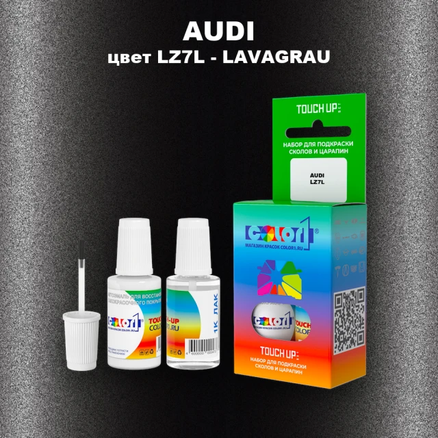 Краска для сколов во флаконе с кисточкой AUDI, цвет LZ7L - LAVAGRAU