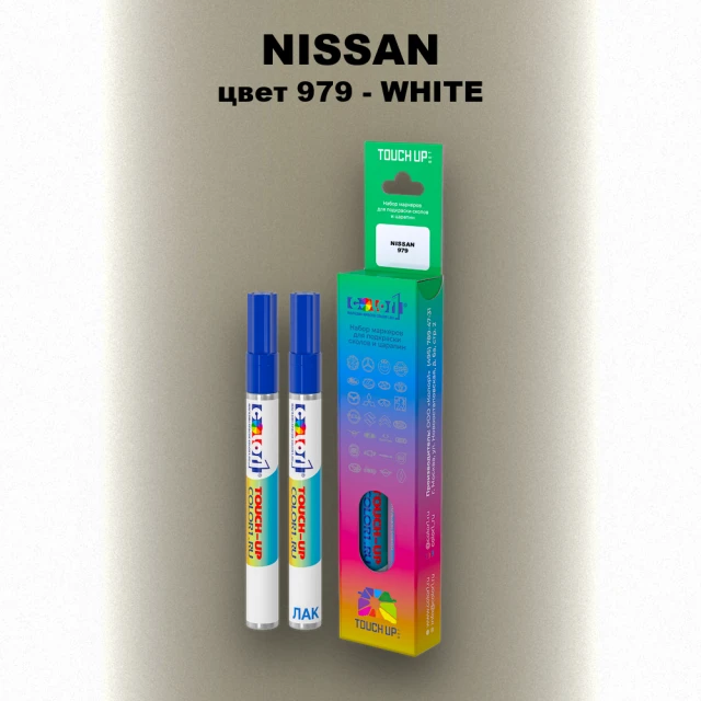 Маркер с краской NISSAN, цвет 979 - WHITE