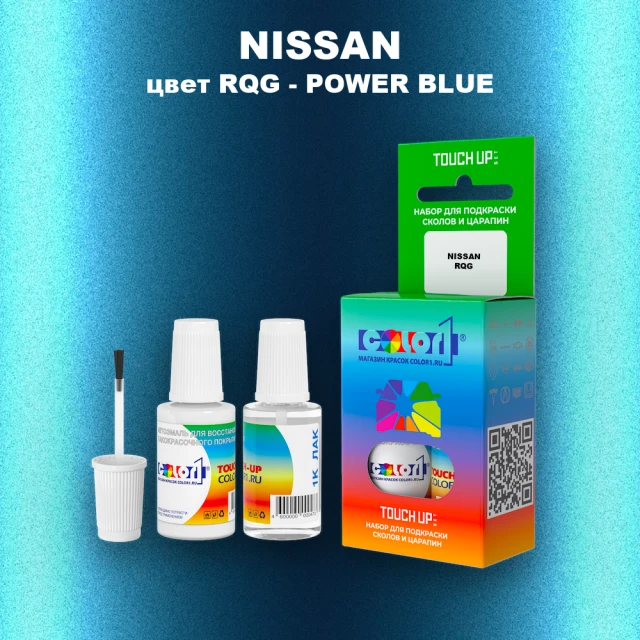 Краска для сколов во флаконе с кисточкой NISSAN, цвет RQG - POWER BLUE
