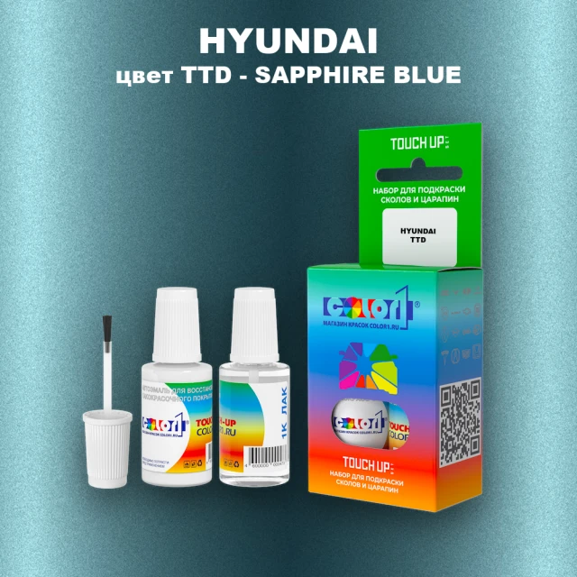 Краска для сколов во флаконе с кисточкой HYUNDAI, цвет  TTD - SAPPHIRE BLUE