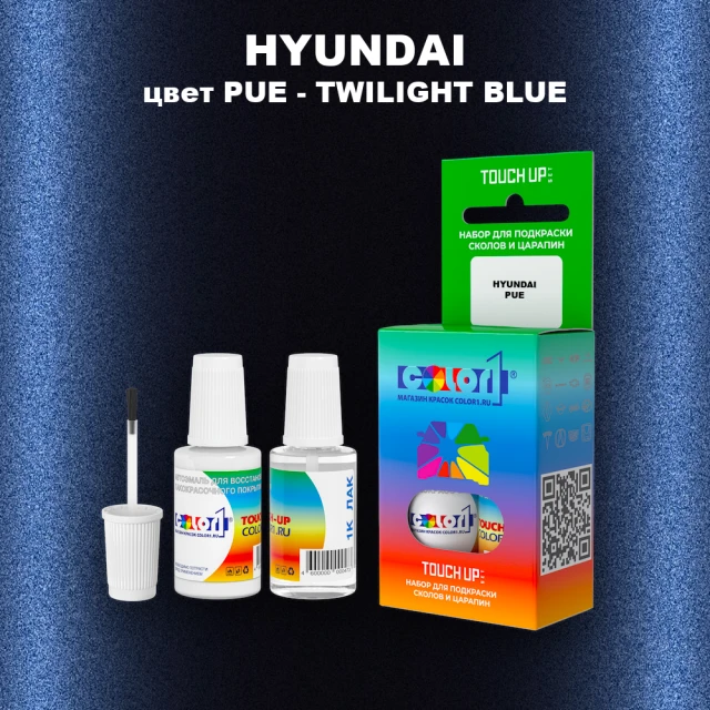 Краска для сколов во флаконе с кисточкой HYUNDAI, цвет PUE - TWILIGHT BLUE