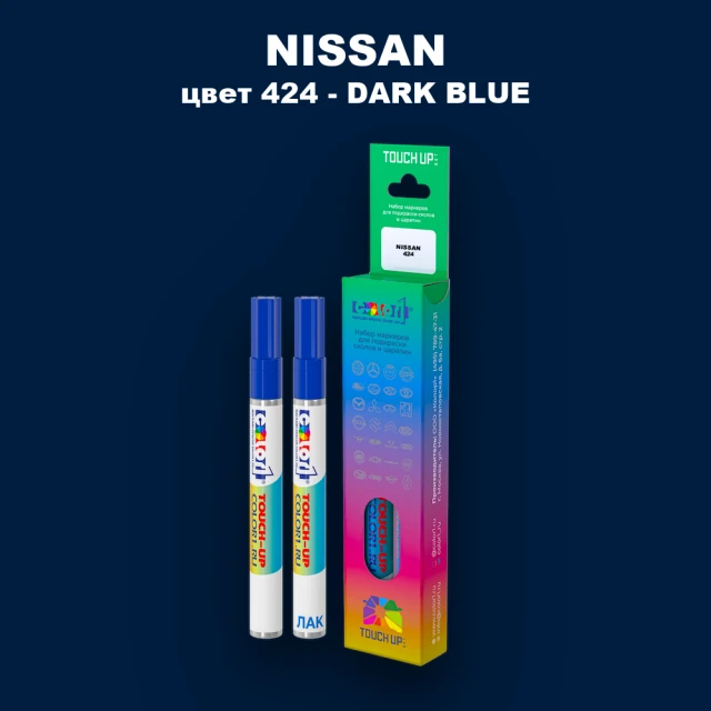 Карандаш-маркер с краской NISSAN, цвет 424 - DARK BLUE