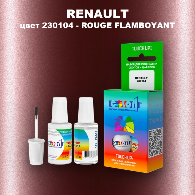 Краска для сколов во флаконе с кисточкой RENAULT, цвет 230104 - ROUGE FLAMBOYANT