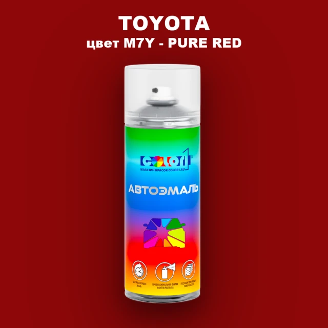 Аэрозольная краска TOYOTA, цвет M7Y - PURE RED