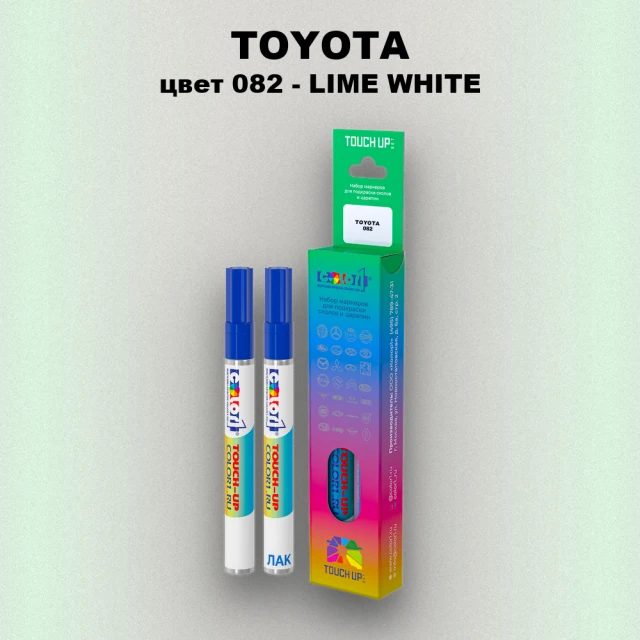 Карандаш-маркер с краской TOYOTA, цвет 082 - LIME WHITE