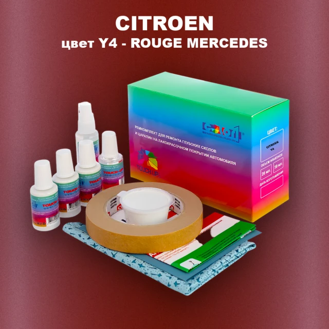 Ремкомплект для ремонта глубоких сколов и царапин CITROEN, цвет Y4 - ROUGE MERCEDES
