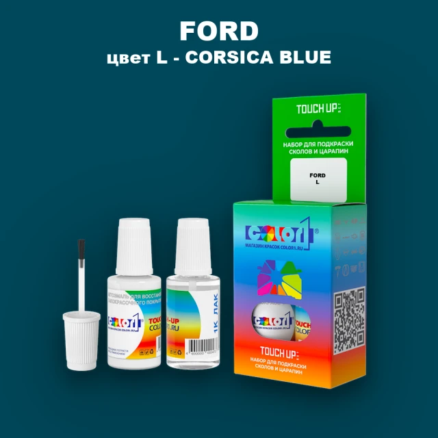 Краска для сколов во флаконе с кисточкой FORD, цвет L - CORSICA BLUE