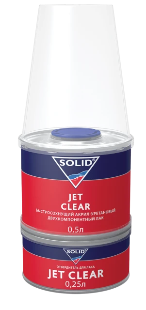 SOLID JET CLEAR (500+250 мл) - 2К экспресс лак 2+1 (в комп. с отвердит.)