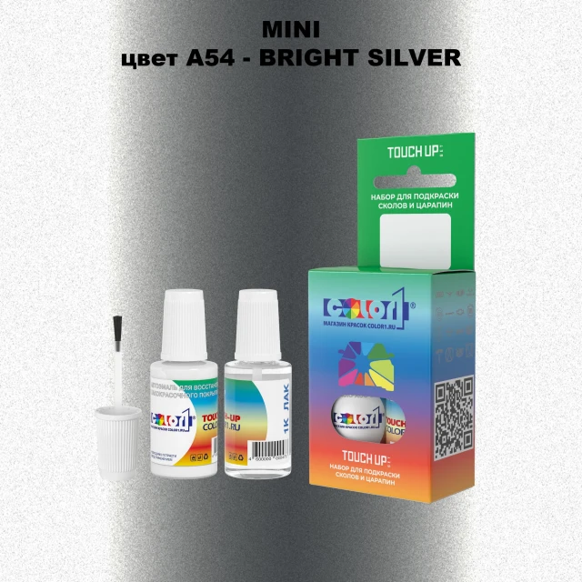 Краска для сколов во флаконе с кисточкой MINI, цвет A54 - BRIGHT SILVER
