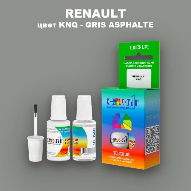 Краска для сколов во флаконе с кисточкой RENAULT, цвет KNQ - GRIS ASPHALTE