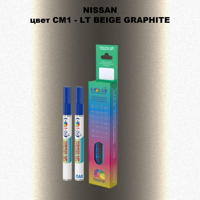 Маркер с краской NISSAN, цвет CM1 - LT BEIGE GRAPHITE