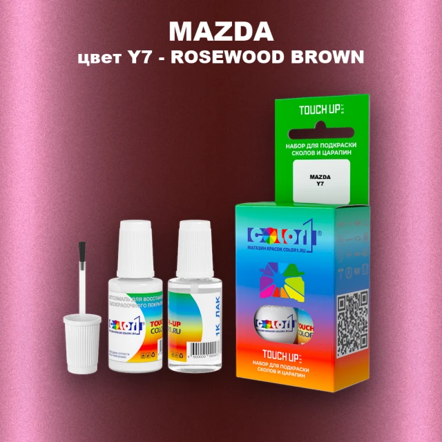 Краска для сколов во флаконе с кисточкой MAZDA, цвет Y7 - ROSEWOOD BROWN