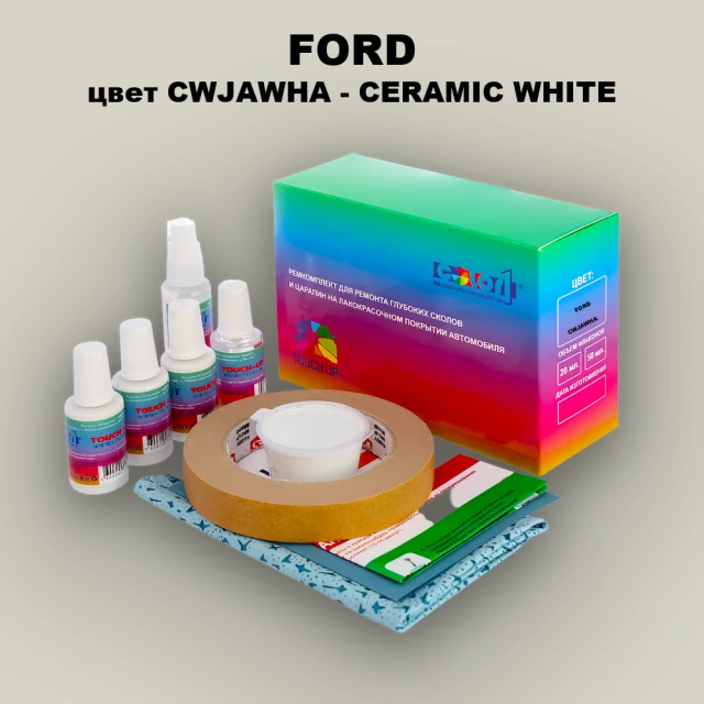 Ремкомплект для ремонта глубоких сколов и царапин FORD, цвет CWJAWHA - CERAMIC WHITE