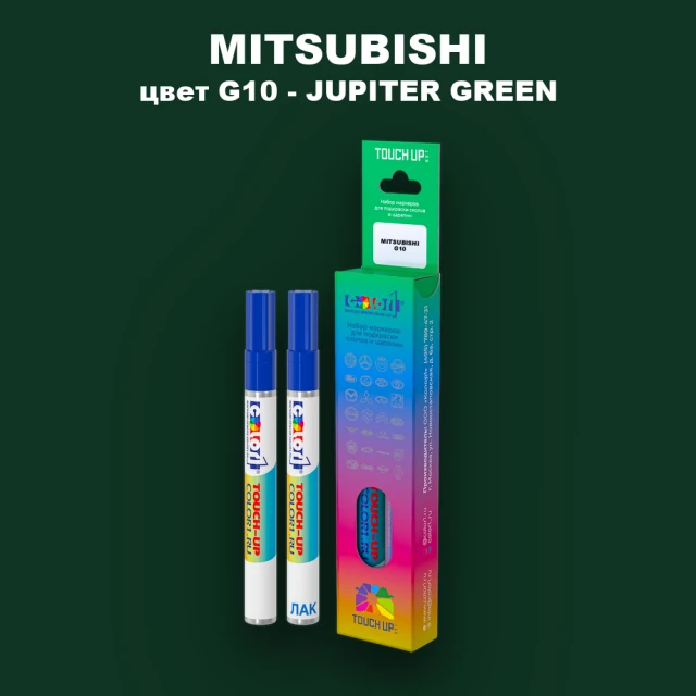 Карандаш-маркер с краской MITSUBISHI, цвет G10 - JUPITER GREEN