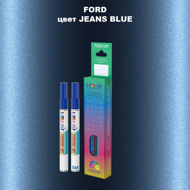Маркер с краской FORD, цвет - JEANS BLUE