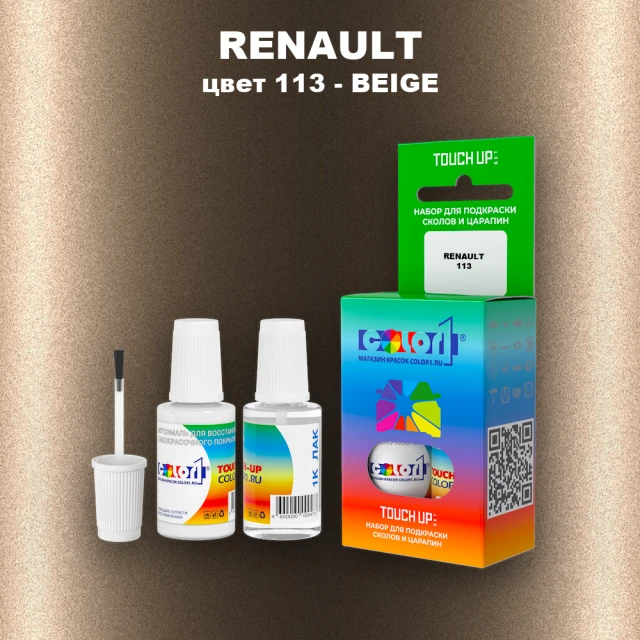Краска для сколов во флаконе с кисточкой RENAULT, цвет 113 - BEIGE