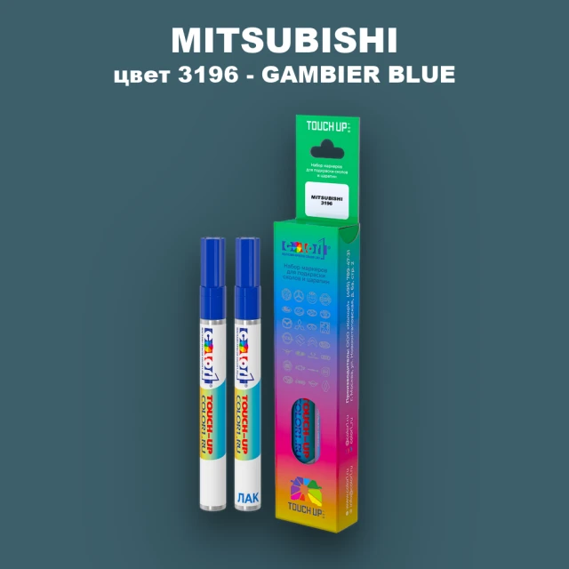 Карандаш-маркер с краской MITSUBISHI, цвет 3196 - GAMBIER BLUE