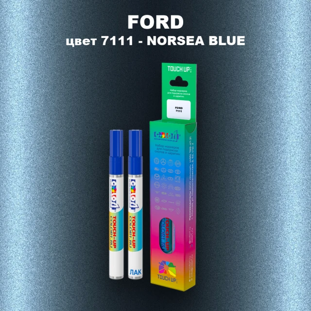 Маркер с краской FORD, цвет 7111 - NORSEA BLUE