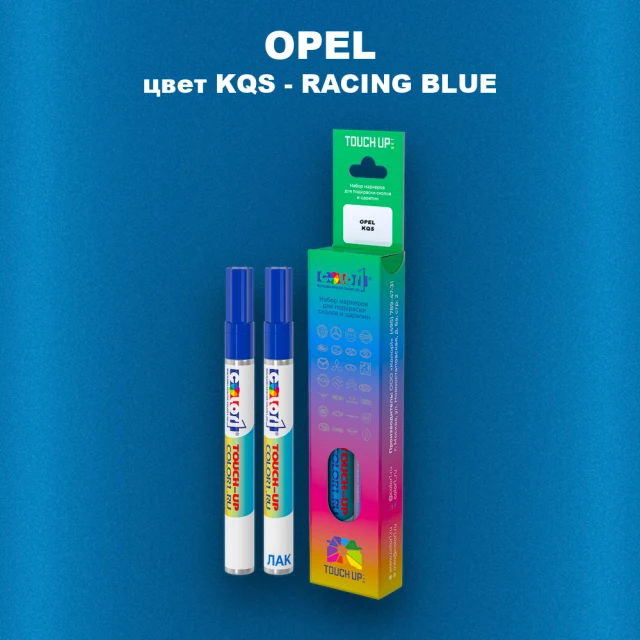 Маркер с краской OPEL, цвет KQS - RACING BLUE