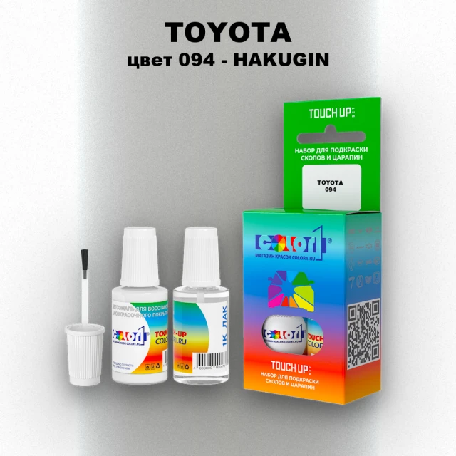 Краска для сколов во флаконе с кисточкой TOYOTA, цвет 094 - HAKUGIN