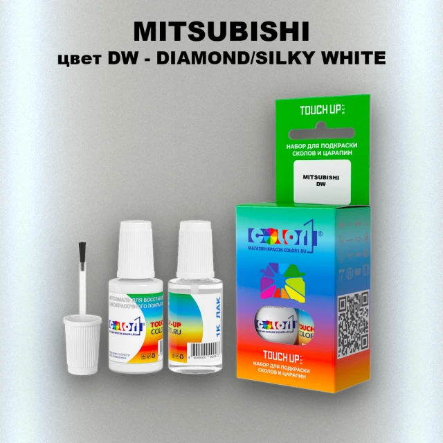 Краска для сколов во флаконе с кисточкой MITSUBISHI, цвет DW - DIAMOND/SILKY WHITE