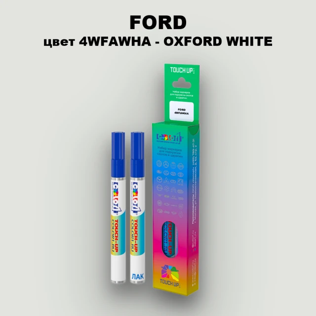 Маркер с краской FORD, цвет 4WFAWHA - OXFORD WHITE