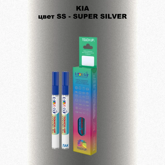 Маркер с краской KIA, цвет SS - SUPER SILVER