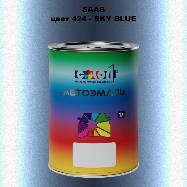Автомобильная краска SAAB, цвет 424 - SKY BLUE
