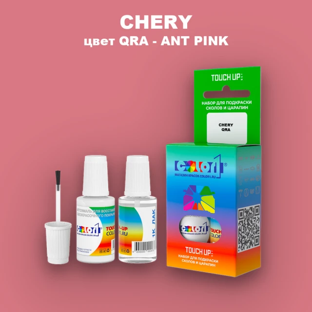 Краска для сколов во флаконе с кисточкой CHERY, цвет QRA - ANT PINK