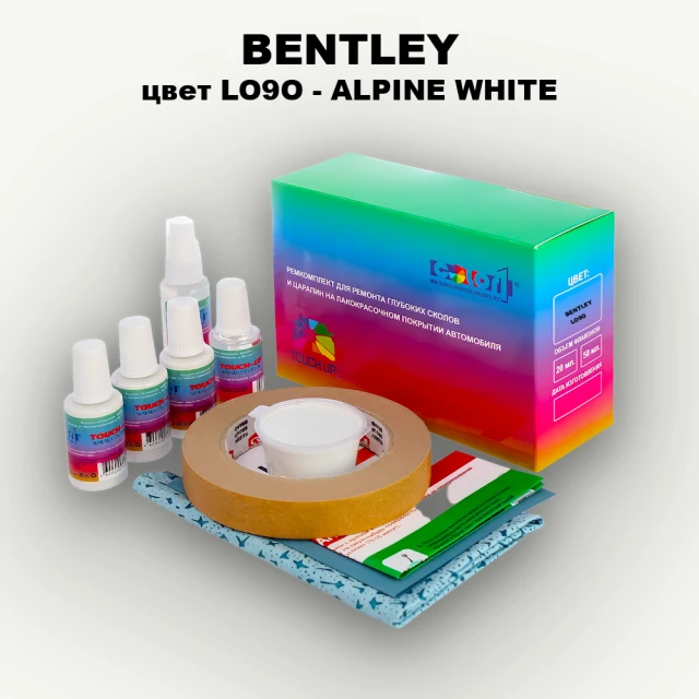 Ремкомплект для ремонта глубоких сколов и царапин BENTLEY, цвет LO9O - ALPINE WHITE