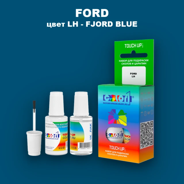 Краска для сколов во флаконе с кисточкой FORD, цвет LH - FJORD BLUE
