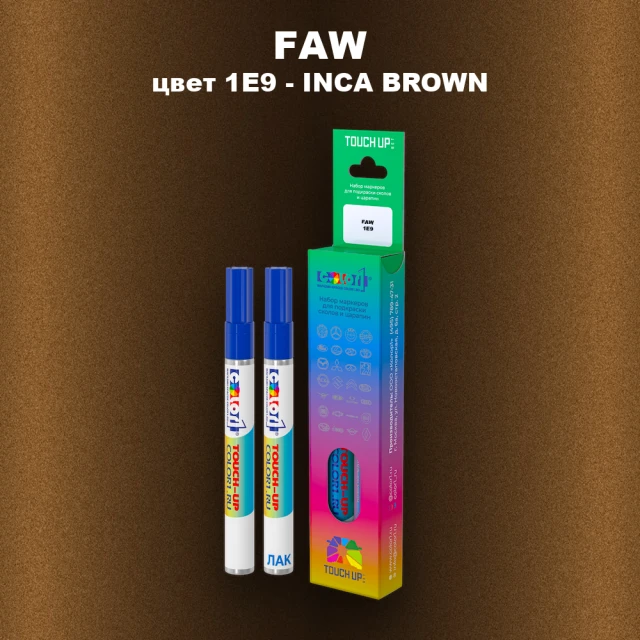 Маркер с краской FAW, цвет 1E9 - INCA BROWN
